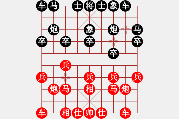 象棋棋譜圖片：‰●清爽的早晨[309456999] -VS- 棋樂(lè)無(wú)窮[1113001723] - 步數(shù)：10 