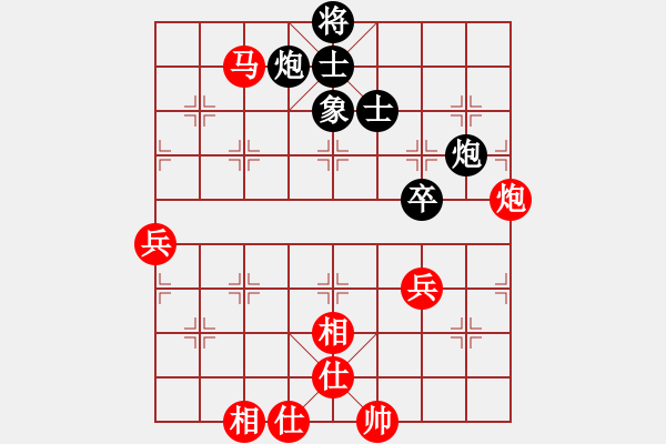 象棋棋譜圖片：‰●清爽的早晨[309456999] -VS- 棋樂(lè)無(wú)窮[1113001723] - 步數(shù)：100 