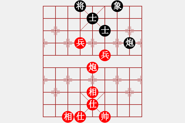 象棋棋譜圖片：‰●清爽的早晨[309456999] -VS- 棋樂(lè)無(wú)窮[1113001723] - 步數(shù)：150 