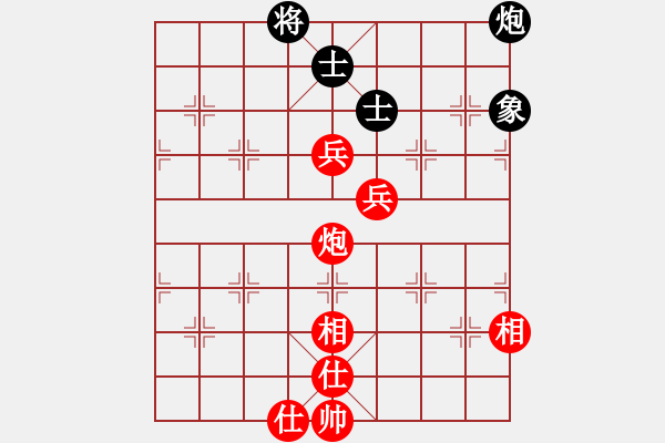 象棋棋譜圖片：‰●清爽的早晨[309456999] -VS- 棋樂(lè)無(wú)窮[1113001723] - 步數(shù)：160 