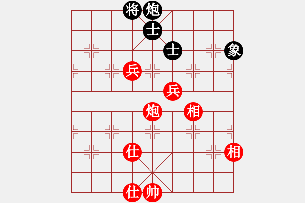 象棋棋譜圖片：‰●清爽的早晨[309456999] -VS- 棋樂(lè)無(wú)窮[1113001723] - 步數(shù)：170 