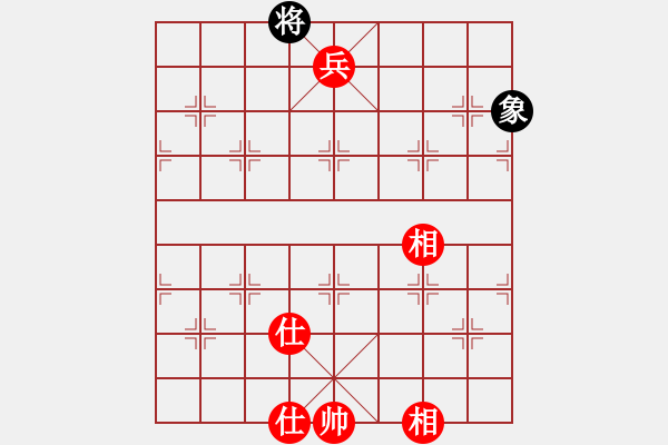 象棋棋譜圖片：‰●清爽的早晨[309456999] -VS- 棋樂(lè)無(wú)窮[1113001723] - 步數(shù)：220 