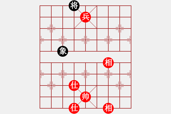 象棋棋譜圖片：‰●清爽的早晨[309456999] -VS- 棋樂(lè)無(wú)窮[1113001723] - 步數(shù)：230 