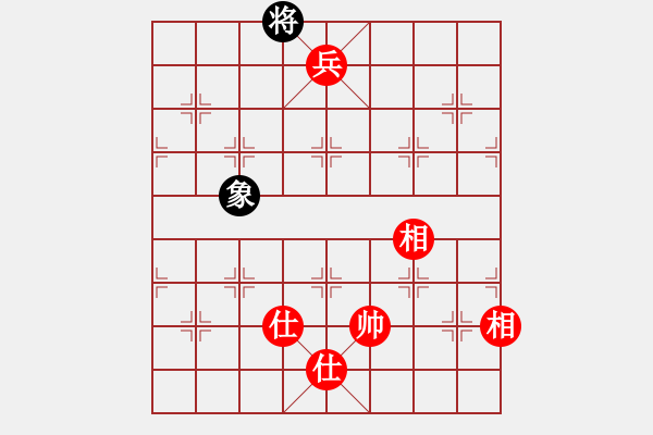 象棋棋譜圖片：‰●清爽的早晨[309456999] -VS- 棋樂(lè)無(wú)窮[1113001723] - 步數(shù)：250 