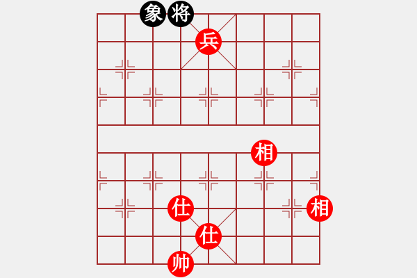 象棋棋譜圖片：‰●清爽的早晨[309456999] -VS- 棋樂(lè)無(wú)窮[1113001723] - 步數(shù)：290 