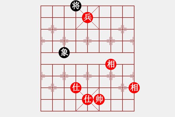 象棋棋譜圖片：‰●清爽的早晨[309456999] -VS- 棋樂(lè)無(wú)窮[1113001723] - 步數(shù)：339 