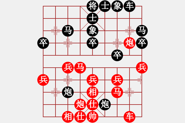 象棋棋譜圖片：‰●清爽的早晨[309456999] -VS- 棋樂(lè)無(wú)窮[1113001723] - 步數(shù)：40 