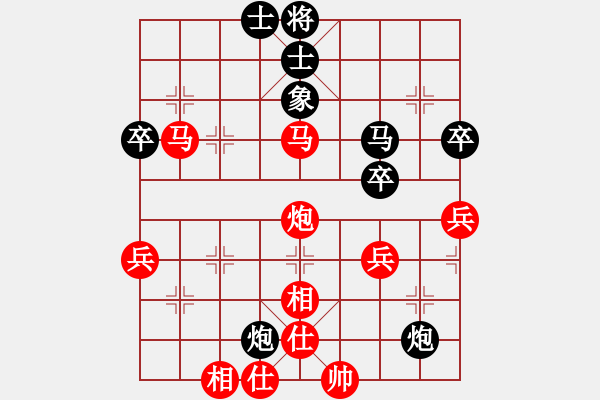 象棋棋譜圖片：‰●清爽的早晨[309456999] -VS- 棋樂(lè)無(wú)窮[1113001723] - 步數(shù)：80 