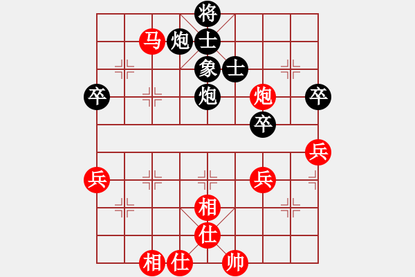 象棋棋譜圖片：‰●清爽的早晨[309456999] -VS- 棋樂(lè)無(wú)窮[1113001723] - 步數(shù)：90 