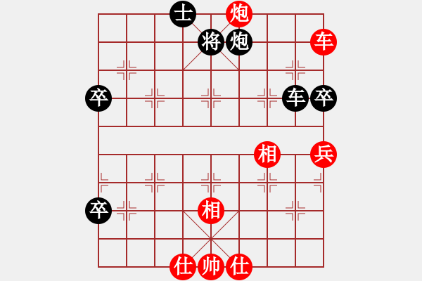 象棋棋谱图片：杨德琪     先和 赵鑫鑫     - 步数：110 