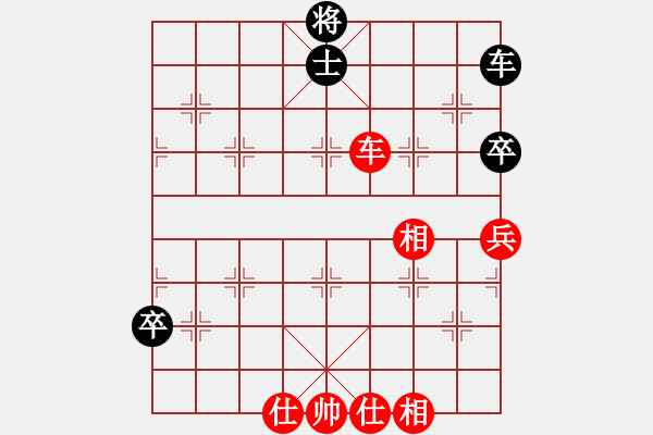 象棋棋谱图片：杨德琪     先和 赵鑫鑫     - 步数：130 
