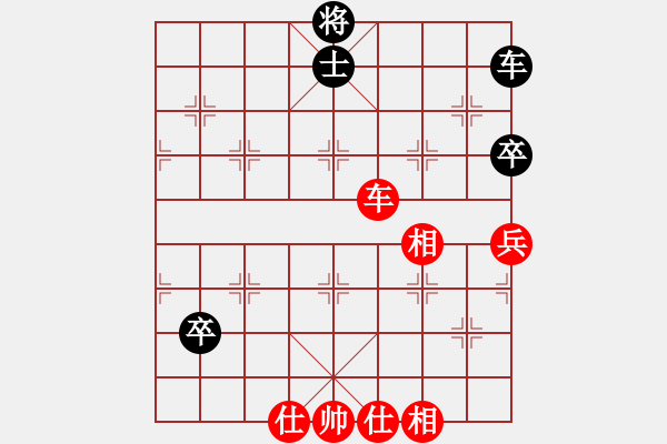 象棋棋谱图片：杨德琪     先和 赵鑫鑫     - 步数：132 