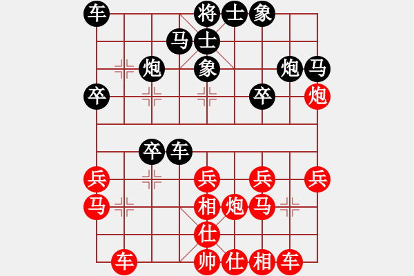 象棋棋譜圖片：中國通信隊(duì) 袁洪梁 和 甘肅隊(duì) 李家華 - 步數(shù)：21 