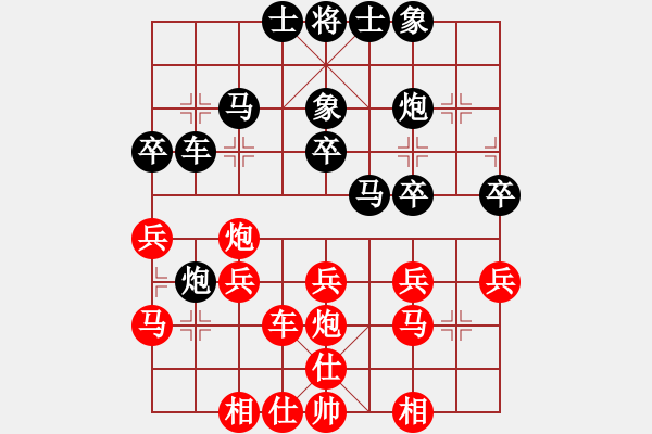 象棋棋譜圖片：人機對戰(zhàn) 2024-10-28 12:24 - 步數(shù)：28 