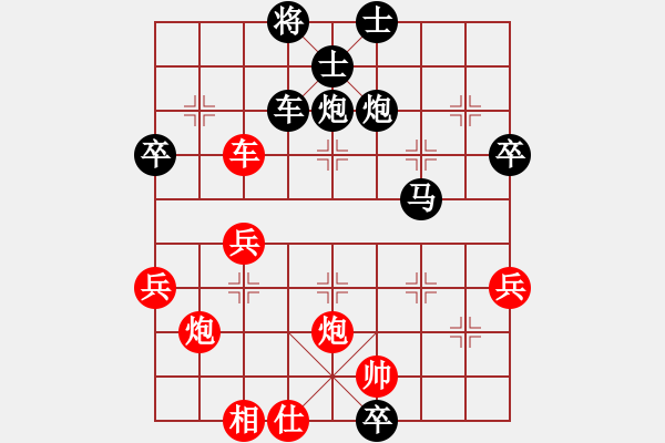 象棋棋谱图片：第十一轮 重庆周永忠先负江苏柳天 - 步数：50 