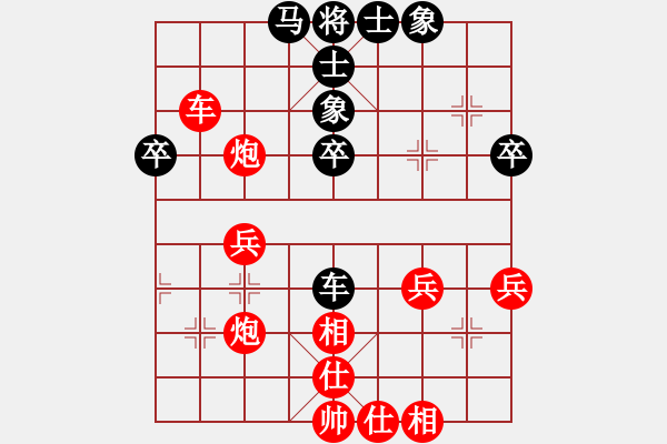 象棋棋譜圖片：正陽(yáng)縣第二屆中原城杯象棋邀請(qǐng)賽崔青福先勝代創(chuàng)業(yè) - 步數(shù)：50 