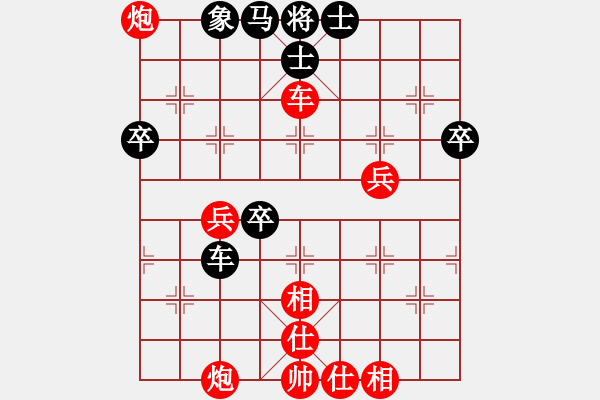 象棋棋譜圖片：正陽(yáng)縣第二屆中原城杯象棋邀請(qǐng)賽崔青福先勝代創(chuàng)業(yè) - 步數(shù)：65 