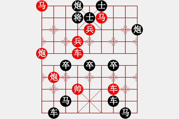 象棋棋譜圖片：隔岸觀火 (后字局) 【陳財運】 - 步數(shù)：0 