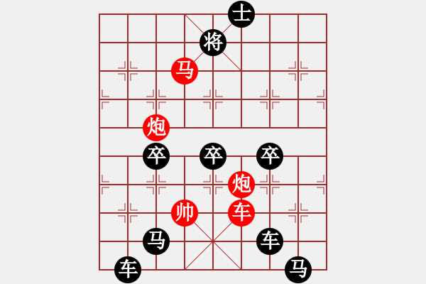 象棋棋譜圖片：隔岸觀火 (后字局) 【陳財運】 - 步數(shù)：20 