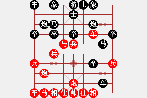 象棋棋譜圖片：弈海創(chuàng)總?cè)朳紅] -VS- ４５６369547[黑] - 步數(shù)：30 