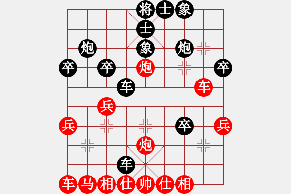 象棋棋譜圖片：弈海創(chuàng)總?cè)朳紅] -VS- ４５６369547[黑] - 步數(shù)：40 