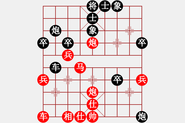 象棋棋譜圖片：弈海創(chuàng)總?cè)朳紅] -VS- ４５６369547[黑] - 步數(shù)：50 