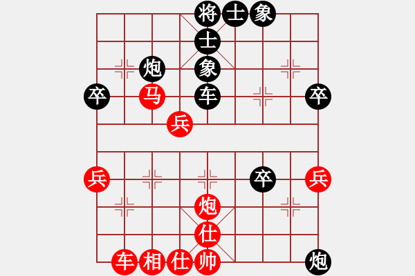 象棋棋譜圖片：弈海創(chuàng)總?cè)朳紅] -VS- ４５６369547[黑] - 步數(shù)：60 