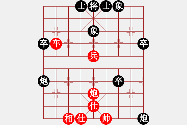 象棋棋譜圖片：弈海創(chuàng)總?cè)朳紅] -VS- ４５６369547[黑] - 步數(shù)：70 