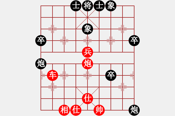 象棋棋譜圖片：弈海創(chuàng)總?cè)朳紅] -VS- ４５６369547[黑] - 步數(shù)：73 