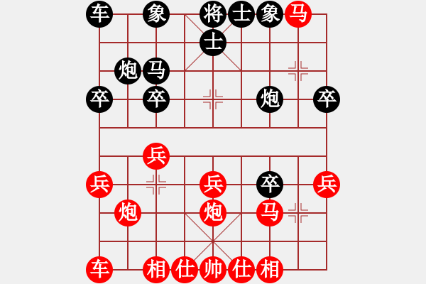 象棋棋譜圖片：中炮對屏風馬補士（業(yè)五升業(yè)六評測對局）我先勝 - 步數(shù)：30 