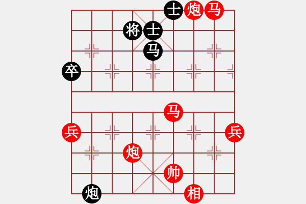 象棋棋譜圖片：中炮對屏風馬補士（業(yè)五升業(yè)六評測對局）我先勝 - 步數(shù)：77 