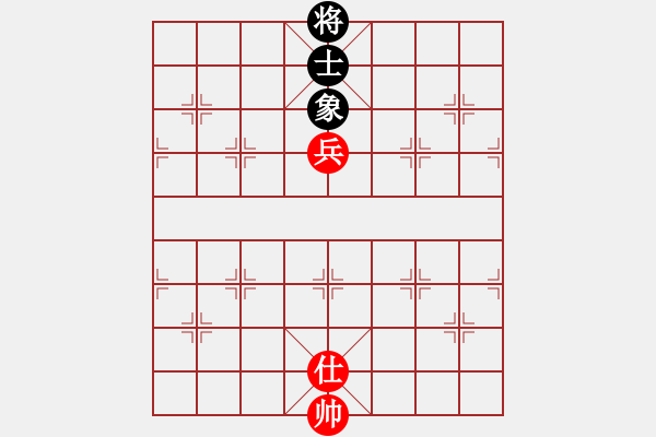 象棋棋譜圖片：第一部分：兵卒類(lèi)第十七局：高兵單仕巧勝單士象 - 步數(shù)：0 