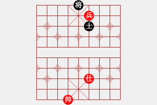 象棋棋譜圖片：第一部分：兵卒類(lèi)第十七局：高兵單仕巧勝單士象 - 步數(shù)：10 