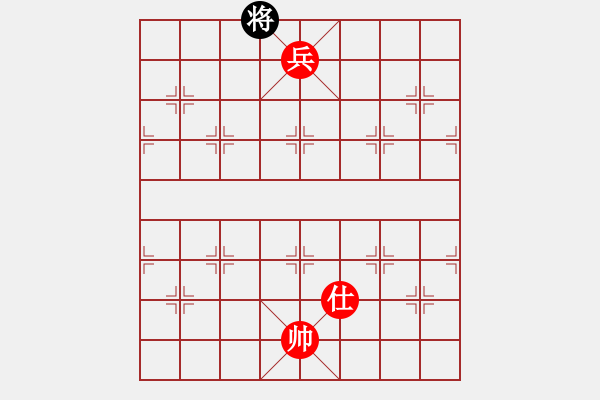 象棋棋譜圖片：第一部分：兵卒類(lèi)第十七局：高兵單仕巧勝單士象 - 步數(shù)：15 