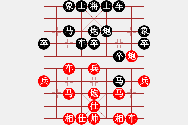 象棋棋譜圖片：葛寶英(5r)-勝-王一帆(5r) - 步數(shù)：30 