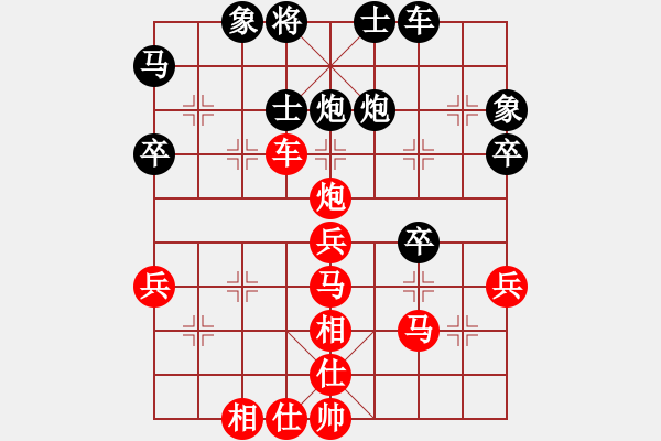 象棋棋譜圖片：葛寶英(5r)-勝-王一帆(5r) - 步數(shù)：50 