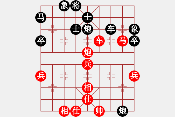 象棋棋譜圖片：葛寶英(5r)-勝-王一帆(5r) - 步數(shù)：70 