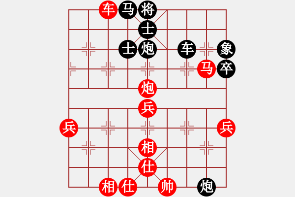 象棋棋譜圖片：葛寶英(5r)-勝-王一帆(5r) - 步數(shù)：80 