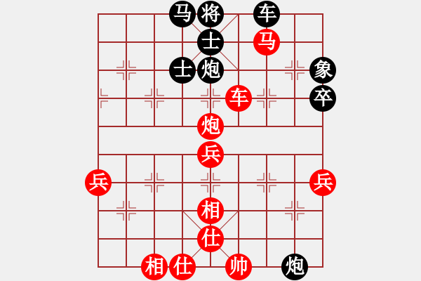 象棋棋譜圖片：葛寶英(5r)-勝-王一帆(5r) - 步數(shù)：87 