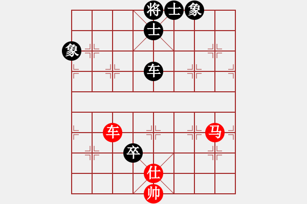 象棋棋譜圖片：醉逍遙醉仙(9段)-和-下山王(人王) - 步數(shù)：100 