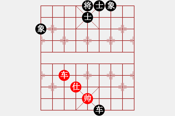 象棋棋譜圖片：醉逍遙醉仙(9段)-和-下山王(人王) - 步數(shù)：110 