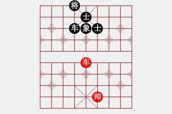 象棋棋譜圖片：醉逍遙醉仙(9段)-和-下山王(人王) - 步數(shù)：130 