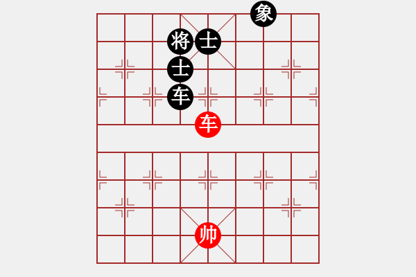 象棋棋譜圖片：醉逍遙醉仙(9段)-和-下山王(人王) - 步數(shù)：140 