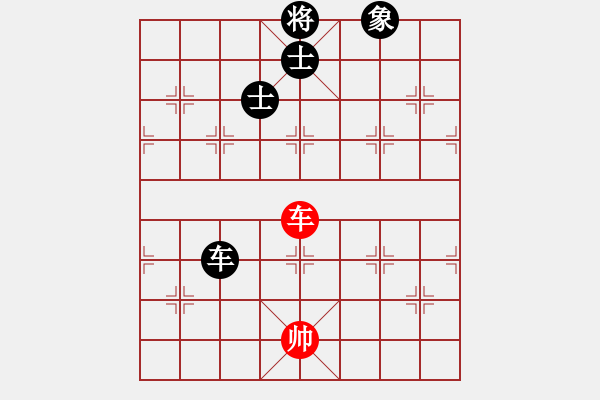 象棋棋譜圖片：醉逍遙醉仙(9段)-和-下山王(人王) - 步數(shù)：150 