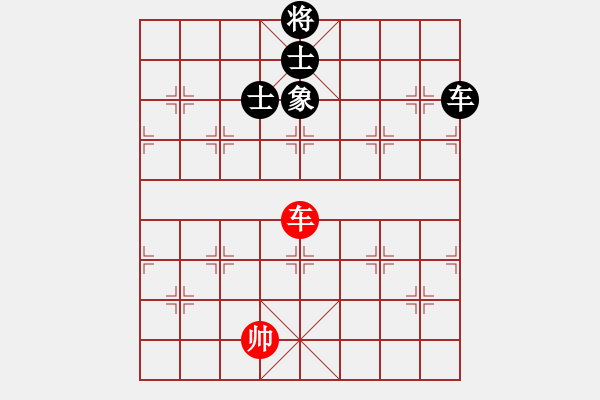 象棋棋譜圖片：醉逍遙醉仙(9段)-和-下山王(人王) - 步數(shù)：200 