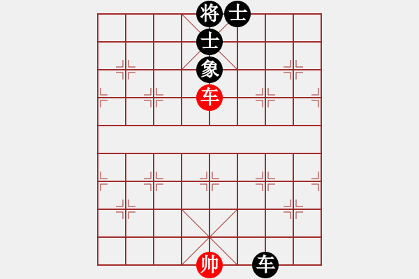 象棋棋譜圖片：醉逍遙醉仙(9段)-和-下山王(人王) - 步數(shù)：210 