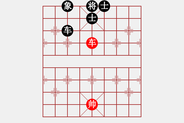 象棋棋譜圖片：醉逍遙醉仙(9段)-和-下山王(人王) - 步數(shù)：220 