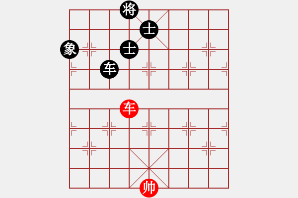 象棋棋譜圖片：醉逍遙醉仙(9段)-和-下山王(人王) - 步數(shù)：230 