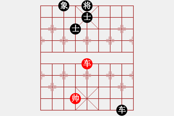 象棋棋譜圖片：醉逍遙醉仙(9段)-和-下山王(人王) - 步數(shù)：248 