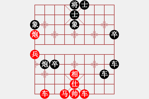 象棋棋譜圖片：醉逍遙醉仙(9段)-和-下山王(人王) - 步數(shù)：60 